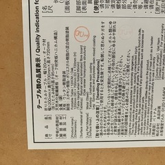 無印良品　折りたたみテーブル　幅120cmの画像