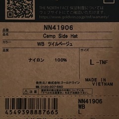 ‼️新品タグ付きノースフェイス帽子‼️の画像
