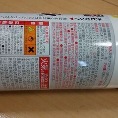 ボディーペン ホワイトプラサフ 99工房の画像
