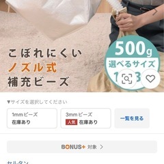 【お取引中】Yogibo Max  ヨギボー マックス   (ネイビー)の画像