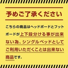 ２段ベットの画像