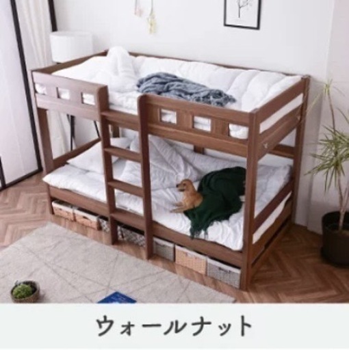 ２段ベット