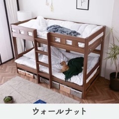 ２段ベットの画像