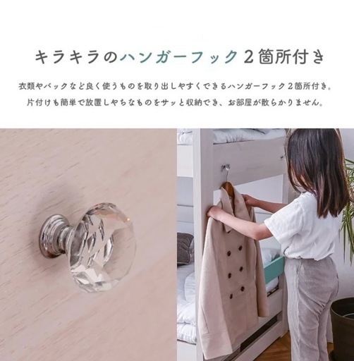 ２段ベット
