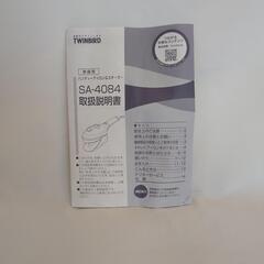 ツインバード ハンディー&スチーマー（中古美品）の画像