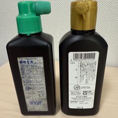 墨汁2本 (プラス文鎮2本）の画像
