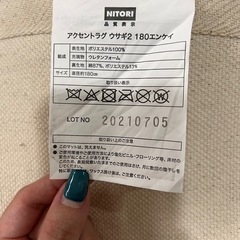 カーペットの画像
