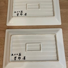 菅野廉　絵皿　2枚セットの画像