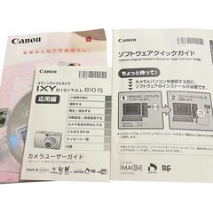 Canon IXY DIGITAL 810 IS コンパクトデジタルカメラ 約810万画素の画像