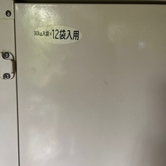精米保存の画像