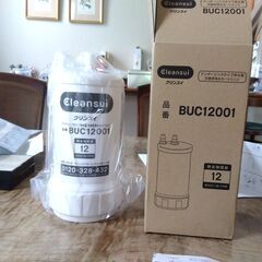クリンスイ　アンダーシンクタイプ浄水器交換用カートリッジ　BUC12001　正規品　未開封の画像