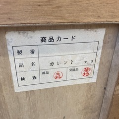 K2508-112 チェスト 7段 ダークブラウン カレント 上下分割可 キズ汚れ有りの画像