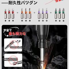 新品 電動ドライバー 小型 Type-C 充電式 軽量 ビットセット LEDライトの画像