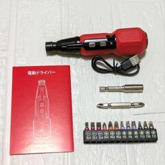 新品 電動ドライバー 小型 Type-C 充電式 軽量 ビットセット LEDライトの画像