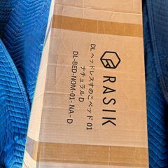 【新品・開封済】RASIK ダブルベッドフレーム　天然木ヘッドレストすのこベッドの画像
