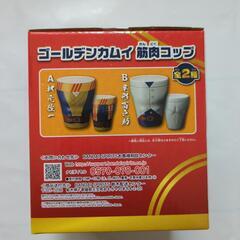 ゴールデンカムイ 筋肉コップ 杉元佐一の画像