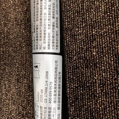 ぶら下がり健康器具の画像