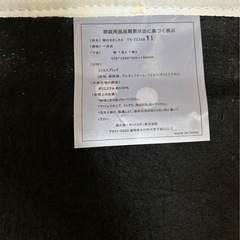 ベッドマットレスのみの画像