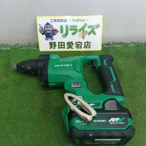 ハイコーキ W36DYA コードレスボード用ドライバ【野田愛宕店】【店頭取引限定】【中古】管理番号：IT0QNUM3R1Q8