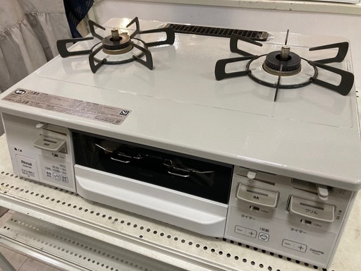 取りに来れる方限定！Rinnai(リンナイ）のLPガステーブルです！