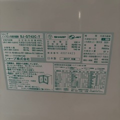 両開きファミリー冷蔵庫‼️の画像