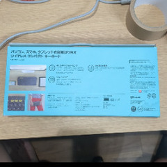 【現地渡し可】Logicool キーボード K380BKの画像