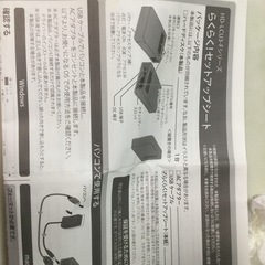 BUFFALO 外付けHDD 2.0TB HD-LC2.0U3-WFの画像