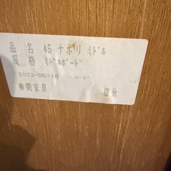 キャビネットの画像