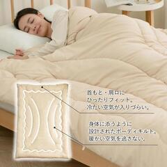 新品 羽毛より暖かい 掛け布団 シングル シンサレート 抗菌防臭 防ダニ 洗濯可能の画像