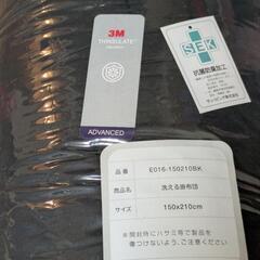 新品 羽毛より暖かい 掛け布団 シングル シンサレート 抗菌防臭 防ダニ 洗濯可能の画像