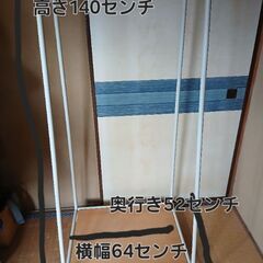 無印良品 ハンガーラック　洋服掛けの画像