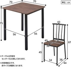 ダイニングテーブルとサイドテーブルの画像