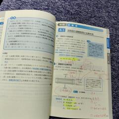 冷凍試験の画像