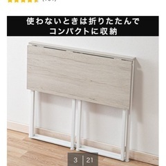 折りたたみコンパクトデスクの画像