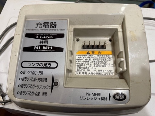 【お引き渡予定者様決まりました】ブリジストン電動アシスト付き自転車26インチ