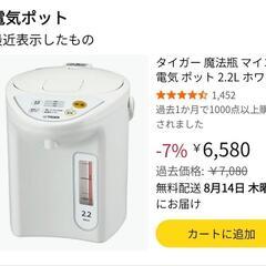 出産準備　まとめ売りの画像