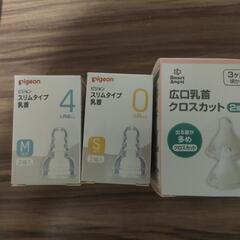 出産準備　まとめ売りの画像