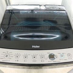 Haier　全自動洗濯機　JW-XP2C55F　2024年製　5.5㎏の画像