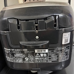 Panasonic 炊飯器 STEAM-IH 五合焚き　ご飯 自炊 一人暮らし　の画像