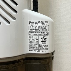 掃除機(サイクロン式スティック型クリーナー)の画像