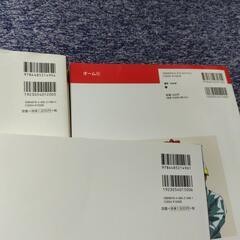 第二種電気工事士の画像