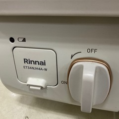取りに来れる方限定！Rinnai（リンナイ）の都市ガステーブルです！の画像