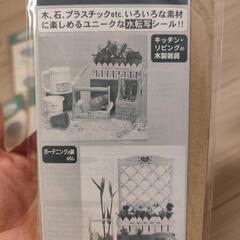 水転写シール　ガーデニングやお風呂のタイル　キッチンなどにの画像