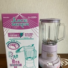 ジューサーミキサーの画像