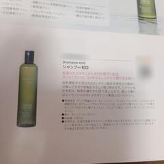 シャンプーの画像