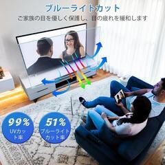 【新品未使用】液晶テレビ保護パネル 40インチ テレビカバー クリア ブルーライトカットの画像