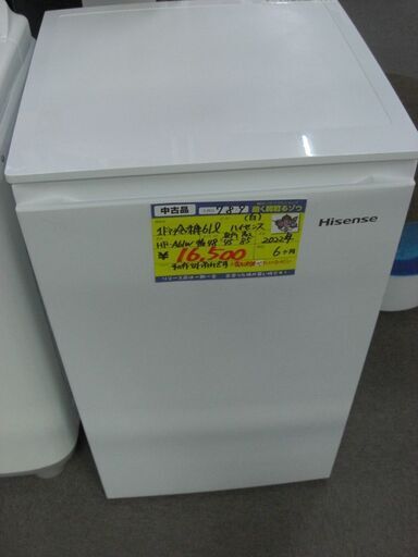 1台限り☆ジモティー特典あり☆) ハイセンス 1ドア冷凍庫61L