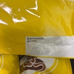 おさつどきっ スティック 塩バターまみれの画像