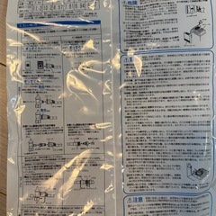 都市ガス・LPガス兼用　ガスコード　光陽産業株式会社　ホースの画像