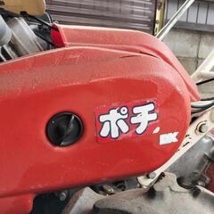 ヤンマー　ミニ耕運機　ポチの画像